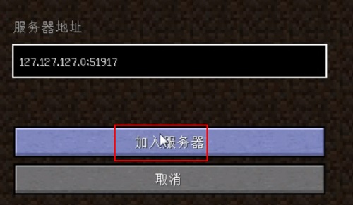 PCL2启动器龙猫腾跃