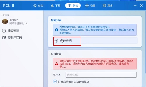 PCL2启动器龙猫腾跃