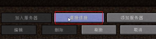 PCL2启动器龙猫腾跃