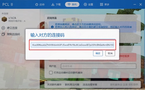 PCL2启动器龙猫腾跃