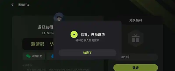 3A云游