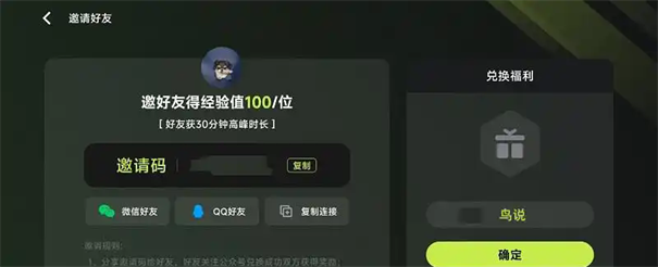 3A云游