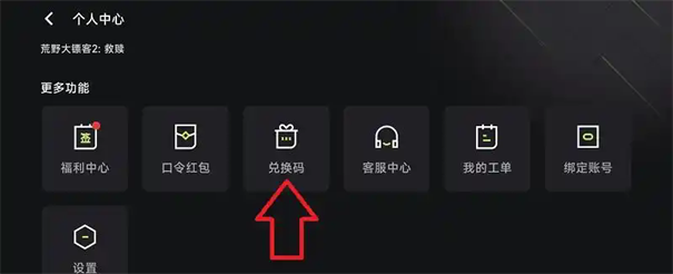 3A云游