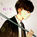 校长120帧画质助手安卓版v1.56.00