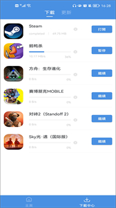 gamestoday下载