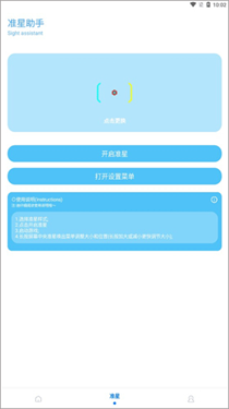 KN画质助手