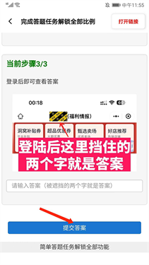 YZL工具箱