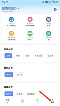 YZL工具箱