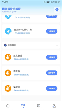 YZL工具箱