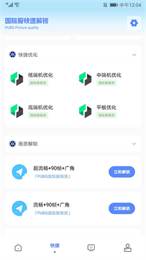 YZL工具箱