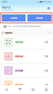 YZL工具箱