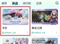 去云吧云手机