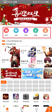 g买卖交易平台