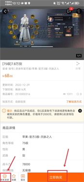 g买卖交易平台