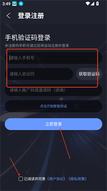咪兔泛玩云游戏