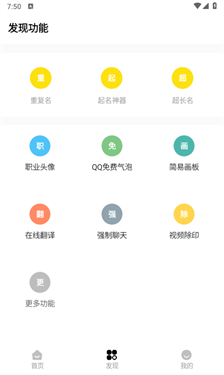 明帝画质助手120帧