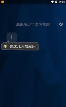 至尊框架