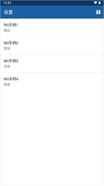WiiU模拟器手机版