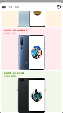 画质助手MxPro