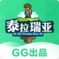 泰拉瑞亚盒子v3.1.0
