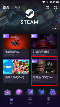 赛博云电脑