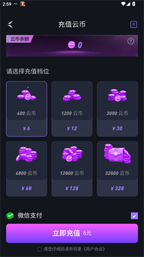 赛博云电脑