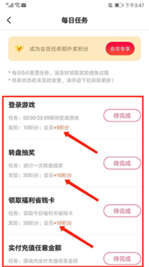 巴兔手游平台