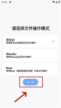 阿尔法助手