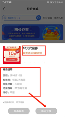 巴兔手游平台
