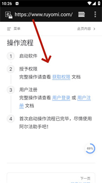 阿尔法助手