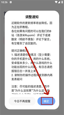 阿尔法助手