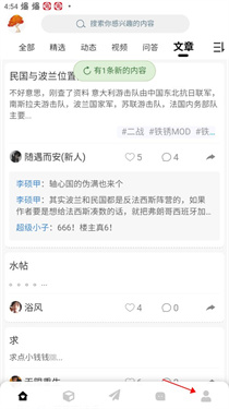 末忆铁锈盒子