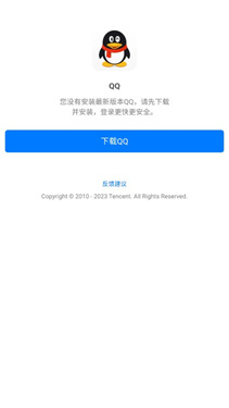 末忆铁锈盒子