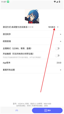 冷落游戏厅2