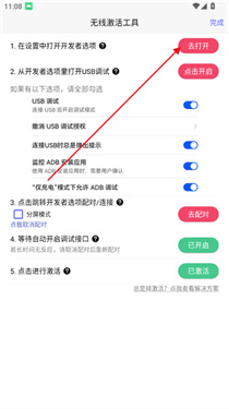 冷落游戏厅2