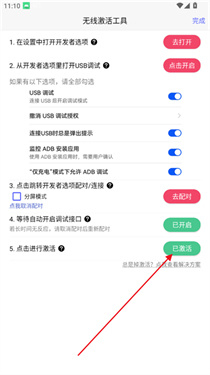 冷落游戏厅2