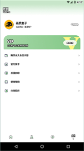 yjs6cn画质盒子