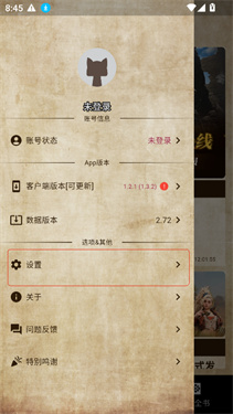 MH伙伴荒野正版
