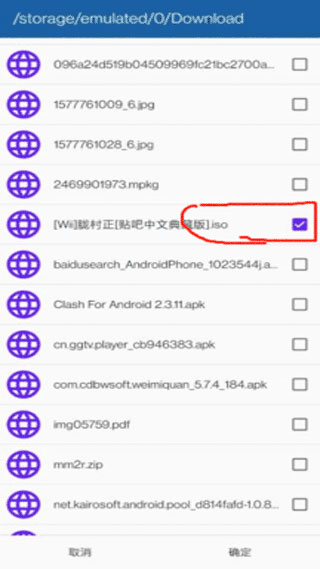 海豚模拟器流畅版