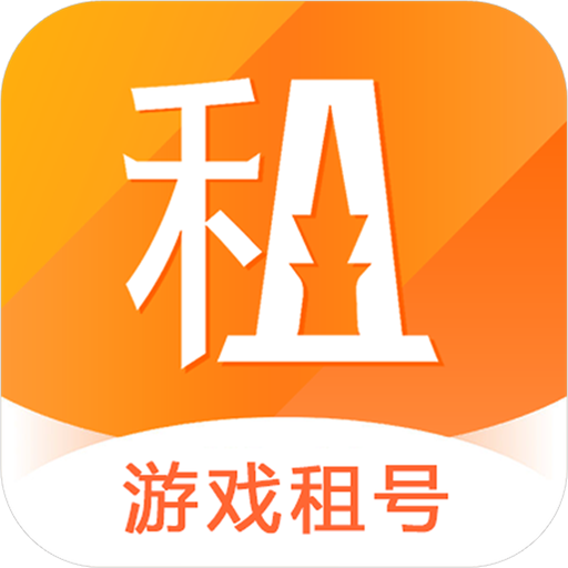 租号塔上号器v1.2.9