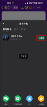 谁是凶手app