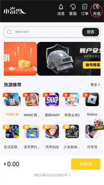 小氪兽