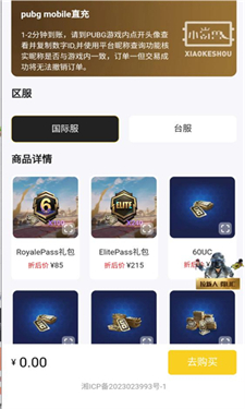 小氪兽