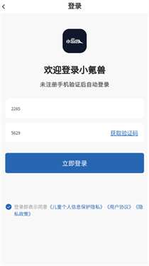 小氪兽