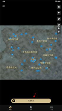 塞尔达助手app