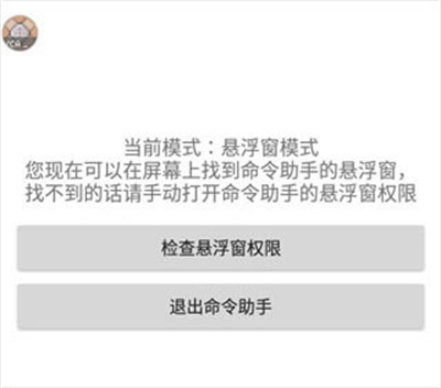 我的世界命令助手