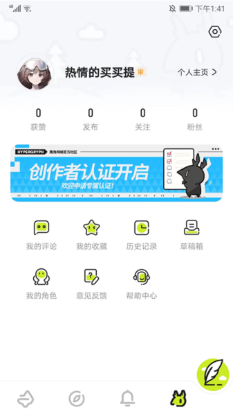 鹰角森空岛