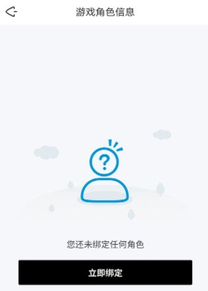 鹰角森空岛