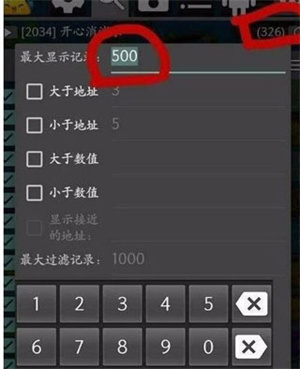 gg修改器免root虚拟框架