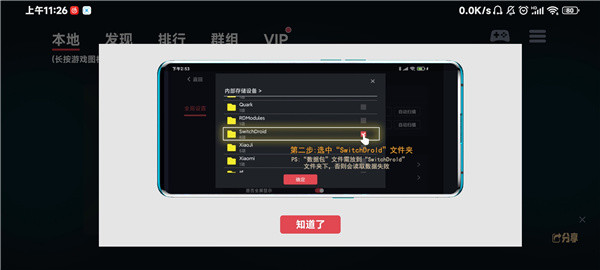 蛋蛋模拟器免手柄版